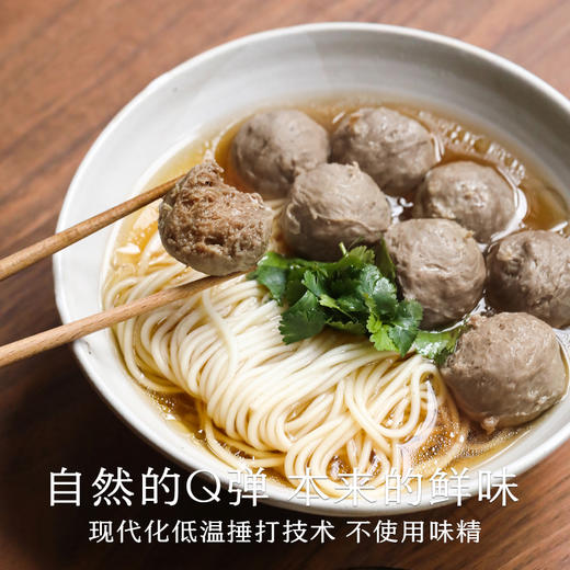 南食召 本真牛肉丸 商品图4
