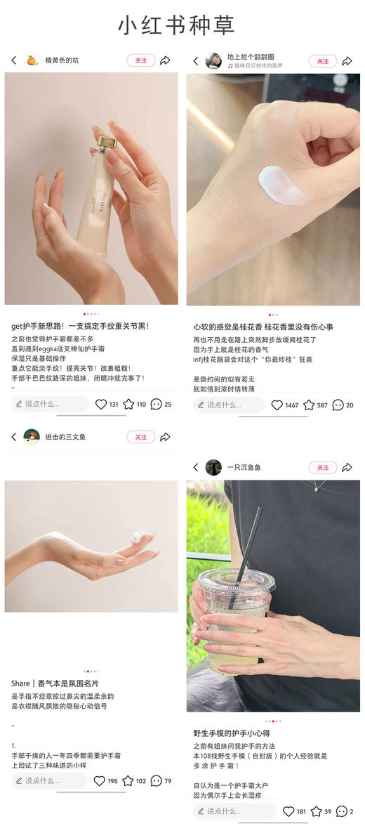 edition回馈VIP老顾客的高端赠礼护手霜 商品图9