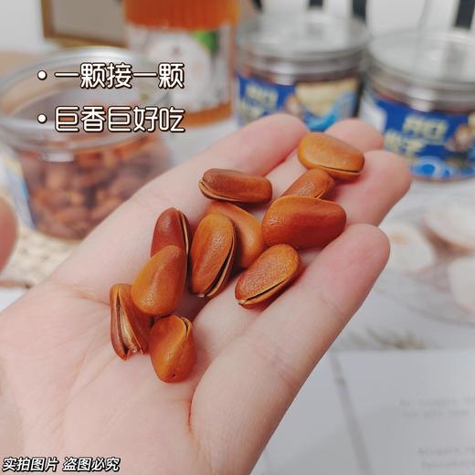 开口松子 商品图3