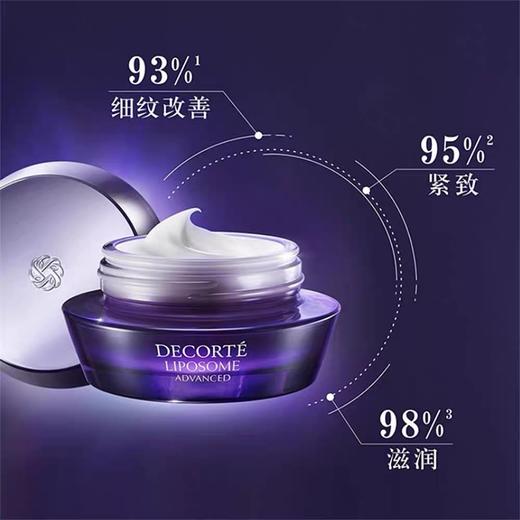 黛珂肌源修护面霜  50ml 商品图1