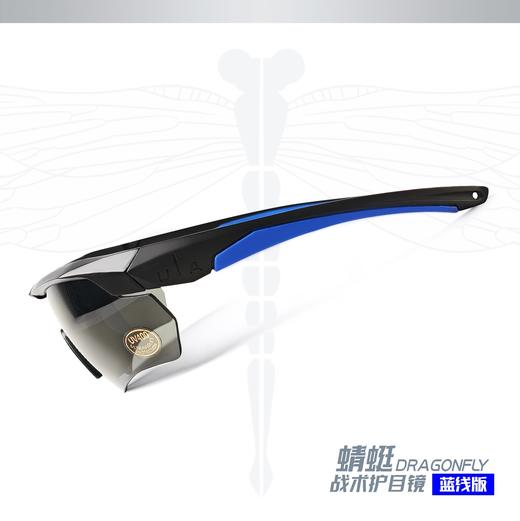 蜻蜓D3护目镜 商品图4