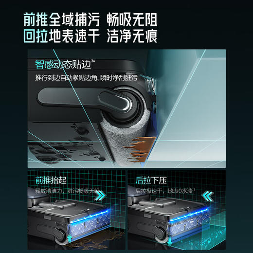 添可 科学家M9 洗地机0缠毛躺平静音7天免加水（赠品加码 2滚筒+2清洁液） 商品图6