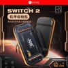 良值 Switch1&2 NS2 机甲硬壳收纳包 配件 商品缩略图0