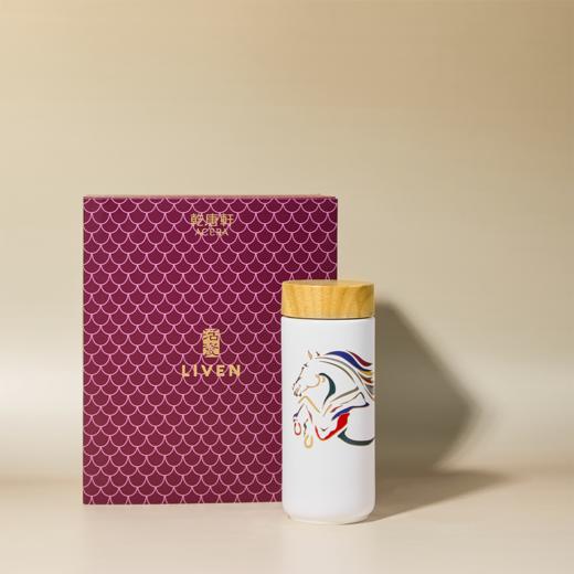 【马系列】神采飞马随身杯双层330ml 商品图3