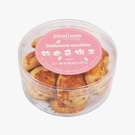 软曲奇饼干 商品图0