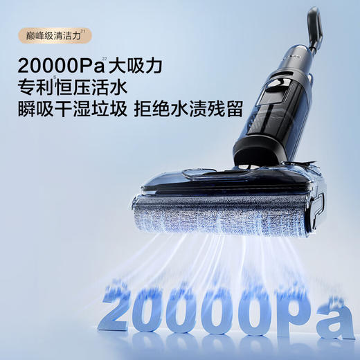 添可 Stretch GT 洗地机躺平0缠毛吸洗拖地一体机 商品图4