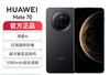 华为 Mate 70曜石黑鸿蒙AI 红枫原色影像 超可靠玄武架构华为鸿蒙智能手机 商品缩略图0