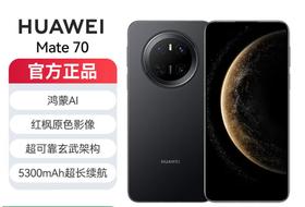华为 Mate 70曜石黑鸿蒙AI 红枫原色影像 超可靠玄武架构华为鸿蒙智能手机