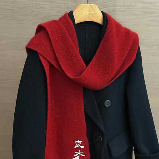 【福利品不退换|现货】良木礼羊毛围巾（0320） 商品图0