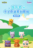 【样品】玩乐主义 宝可梦 小小奇遇 精灵球萌粒 第三弹 6只/盒 盲盒 商品缩略图0