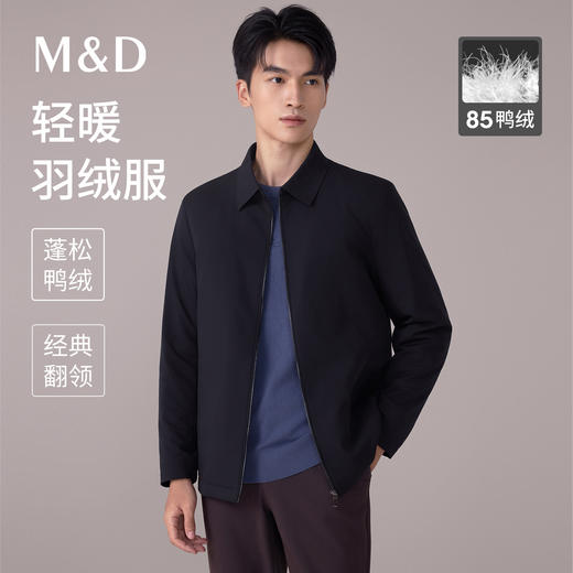 【名盾】羽绒服MYDL25752B 商品图0