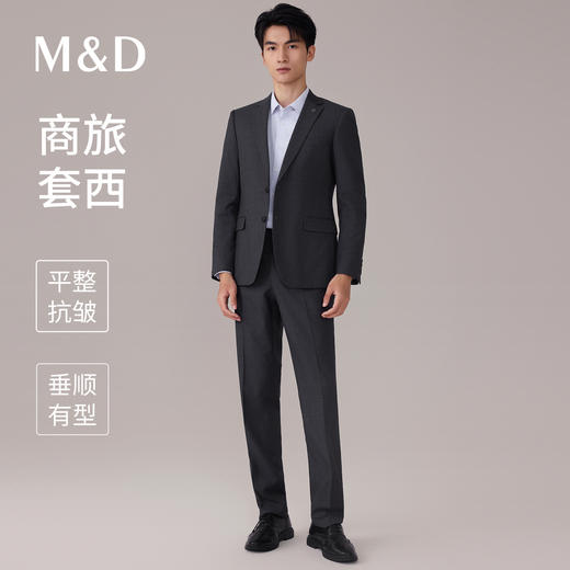 【名盾】化纤套西外套MYCB60753C 商品图0