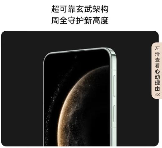 华为 Mate 70曜石黑鸿蒙AI 红枫原色影像 超可靠玄武架构华为鸿蒙智能手机 商品图2