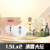 【到手6斤】宝丰 大奖章 清香型 1.5L+汾阳王 山河情 清香型 53度 1.5L 商品缩略图0