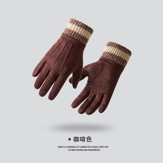 秋冬季麂皮绒手套男士户外摄影骑行防风触屏防滑加厚加绒保暖手套 23-CS1040-03咖啡色 商品图0