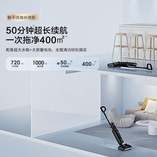 添可 Stretch GT 洗地机躺平0缠毛吸洗拖地一体机 商品图5