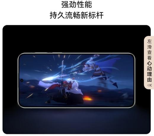 华为 Mate 70曜石黑鸿蒙AI 红枫原色影像 超可靠玄武架构华为鸿蒙智能手机 商品图3