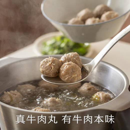 南食召 本真牛肉丸 商品图1