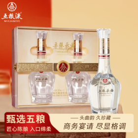 一价到底【五粮头曲酒】五粮酿就醇香浓郁，入口绵柔回甘持久，经典包装尽显质感！多规格可选，仅299元起，还送礼袋！