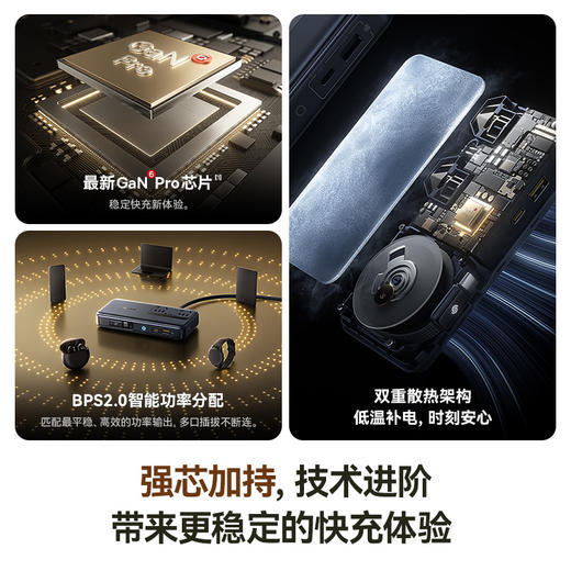 CN-倍思 EnerCore CD11 多合一充电站 2AC+1U+1C+伸缩线C 67W 中规 商品图4