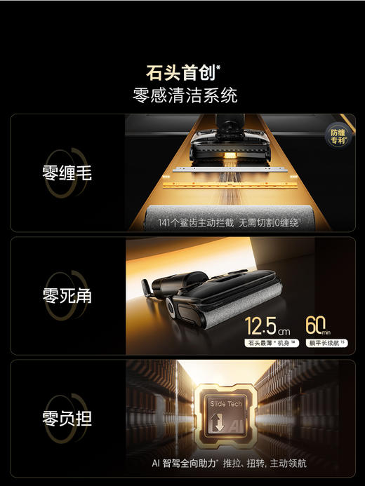 roborock/石头 A30 PRO steam 0缠躺平洗地机五合一吸拖一体机 商品图2