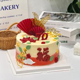 【福寿年年2】叮当CAKE祝寿蛋糕-鲜果奶油蛋糕