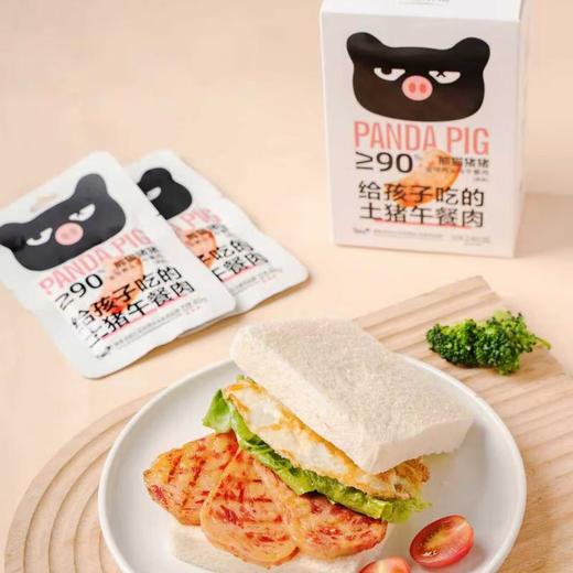 熊猫猪猪两头乌午餐肉 320g/盒 商品图0