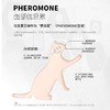 vetpet唯派特猫用喷雾费洛蒙喷剂猫咪应激不安用品猫面部信息素 商品缩略图2