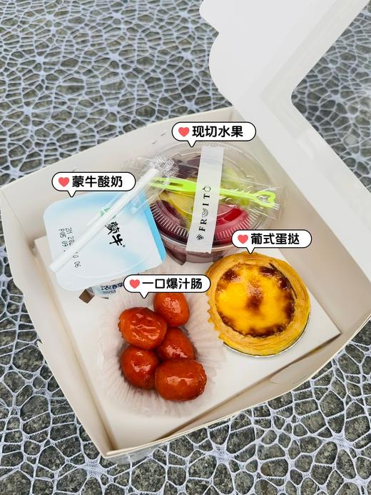 【小茶歇】果切+酸奶+蛋挞+香肠 商品图0