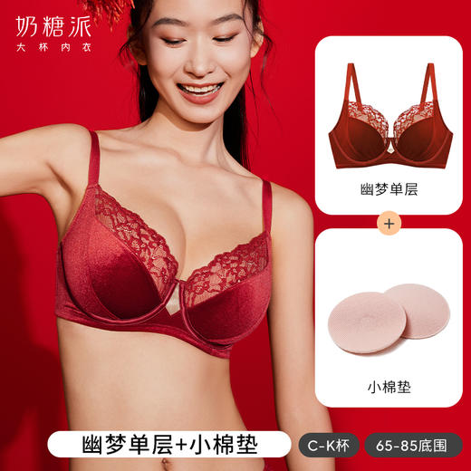 幽梦单层丝绒 商品图0