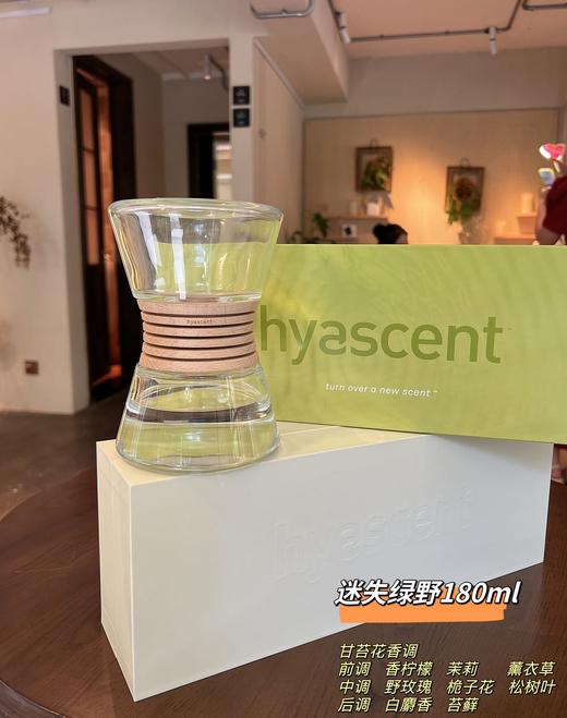 极简之美 家居摆件  沙漏无火扩香 官价1600+  商品图3