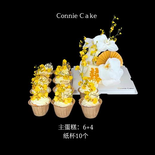 【鎏金誓约】订婚蛋糕 —— 以永恒之金，铭刻此刻挚爱 商品图1