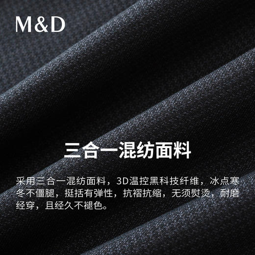 【名盾】化纤西裤MYCB58753F 商品图4