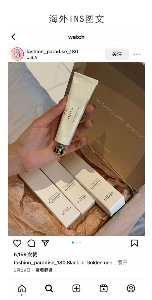 edition回馈VIP老顾客的高端赠礼护手霜 商品图8