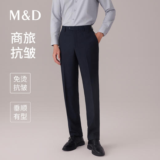 【名盾】化纤西裤 商品图0