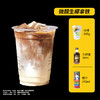 【微醺生椰拿铁】炮弹棕熊咖啡力娇酒50ml+椰汁245ml+冰杯160g 商品缩略图0