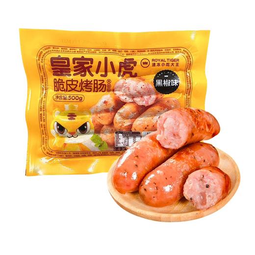皇家小虎脆皮烤肠 500g/包 商品图2