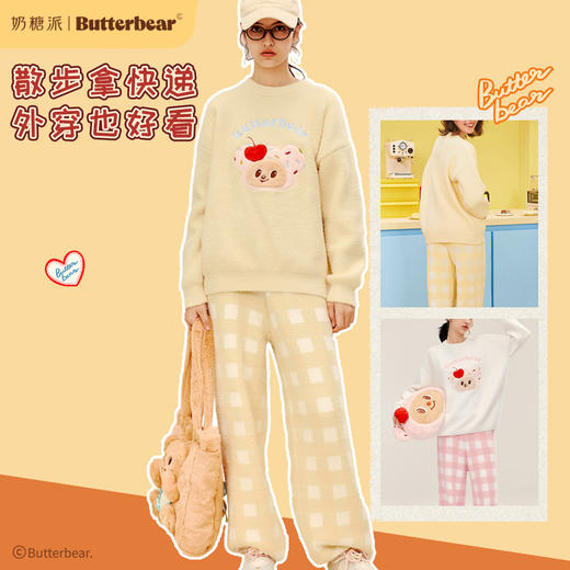 黄油小熊联名[樱桃熊套头套装]家居服套装可爱格纹半边绒保暖秋冬睡衣 商品图2