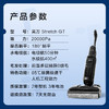 添可 Stretch GT 洗地机躺平0缠毛吸洗拖地一体机 商品缩略图1