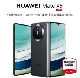 华为 Mate X5 折叠屏手机 四曲折叠机身 玄武钢化昆仑玻璃 现货速发 羽砂黑