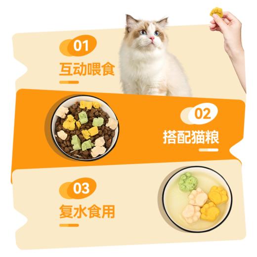 金多乐羊奶猫爪生骨肉冻干牛初乳益生元猫饼干 商品图4