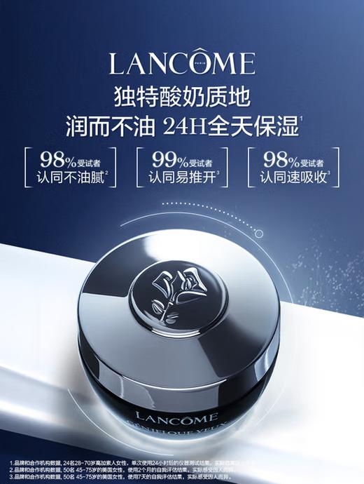 【航免仓】兰蔻超修小黑瓶眼霜20ml 商品图3