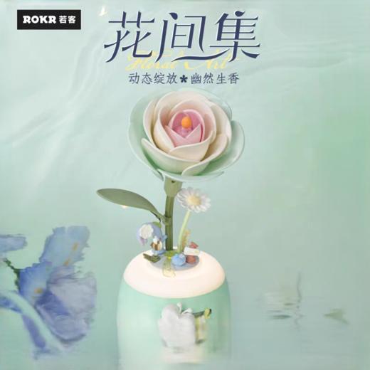 Rowood若物香薰灯 商品图0