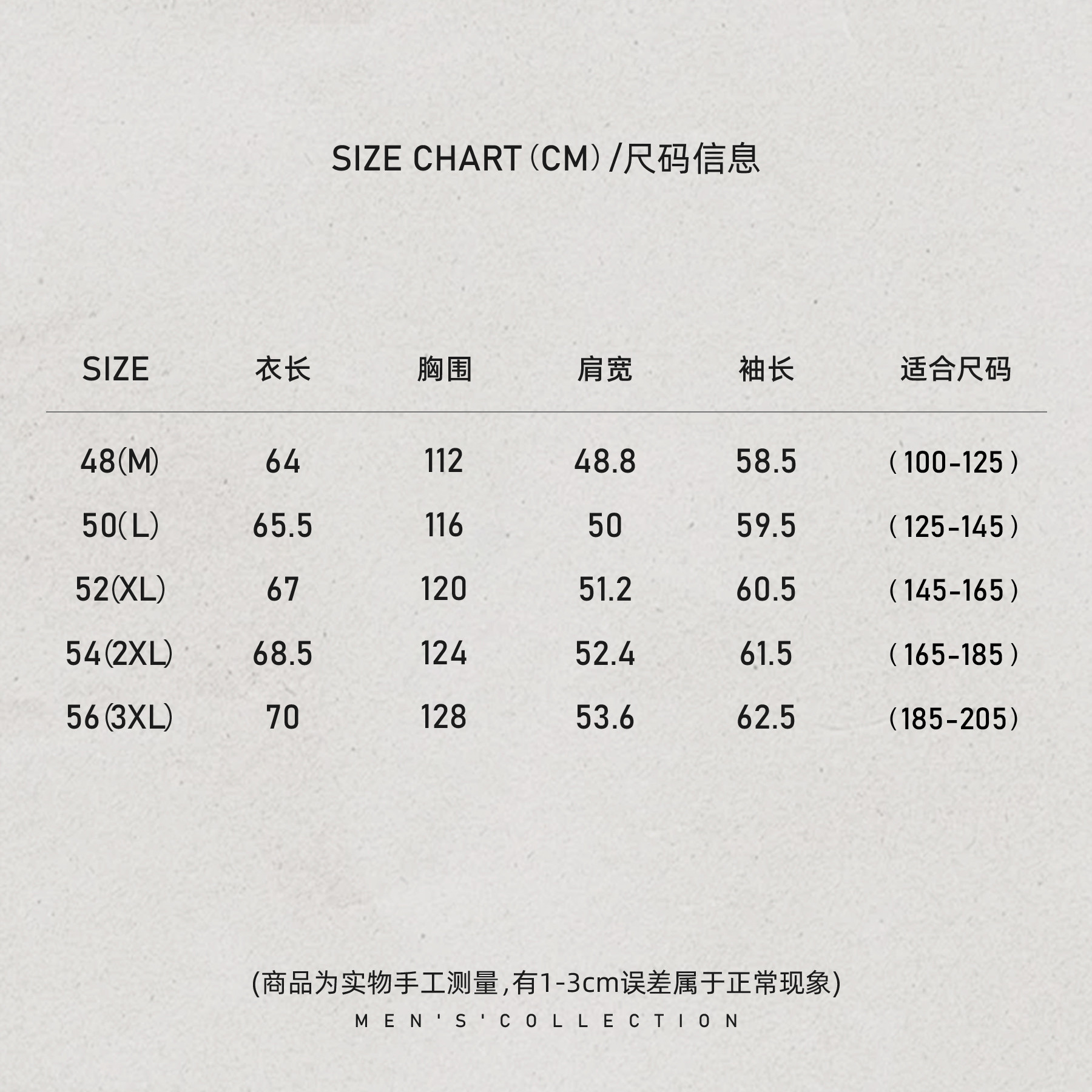 「D.R Blending」秦磊男装羊绒羊毛混纺翻领夹克LL-WWT0126 C10商品图4