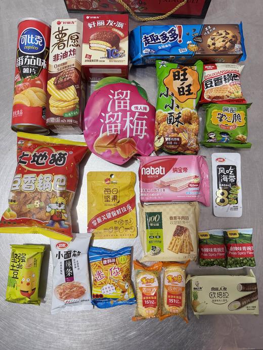 幸福礼零食礼盒20种 商品图1