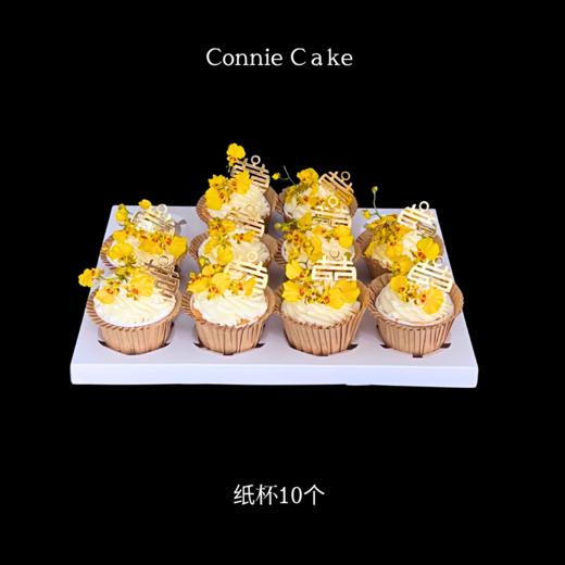 【鎏金誓约】订婚蛋糕 —— 以永恒之金，铭刻此刻挚爱 商品图3