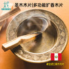 圣木木片秘鲁扩香圣木木片可燃烧熏香 商品缩略图0