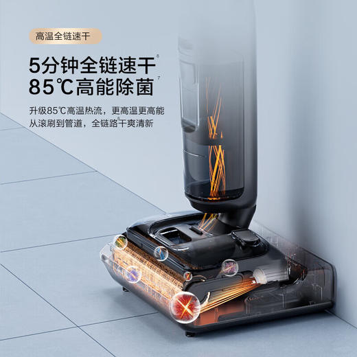 添可 Stretch GT 洗地机躺平0缠毛吸洗拖地一体机 商品图7