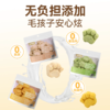 金多乐羊奶猫爪生骨肉冻干牛初乳益生元猫饼干 商品缩略图3