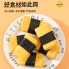 益生元海苔凤凰卷104g(8枚)/盒 商品缩略图2